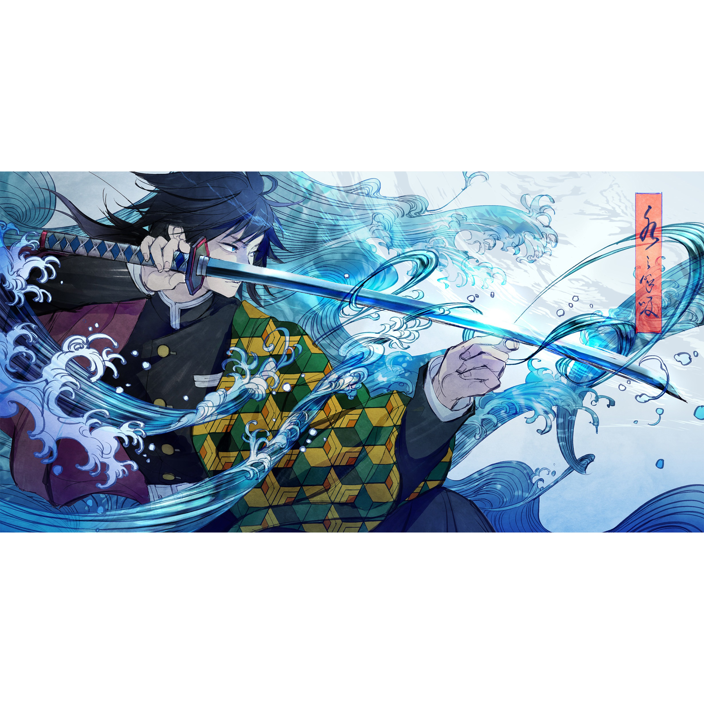 Demon Slayer